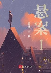浮世罪