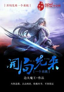 熠熠星辰光