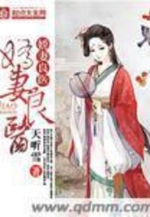 系统之疯狂世界