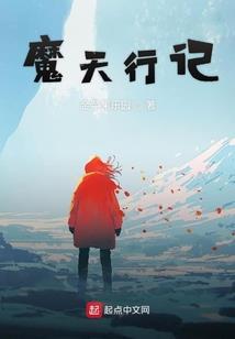 弑天龙帝系统