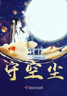 凡昔夏至