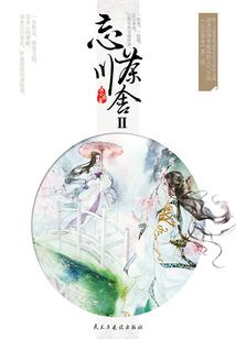 烟花烫