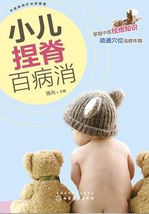 穿插的世界