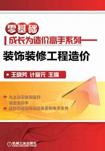 白姑娘被休弃之后