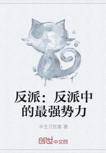 虚幻世界大穿越