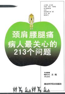 四重咒
