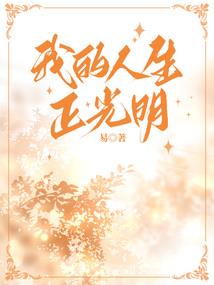 无敌模拟