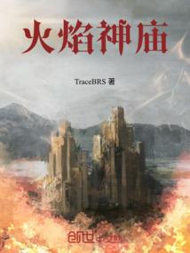 黑道霸主的警花妻