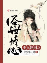 荀淮的价值