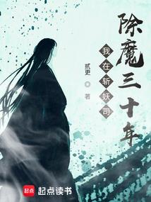 超神学院之全技能辅助大师