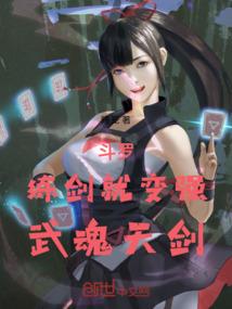 神影特工