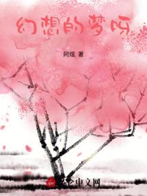 到了陵城