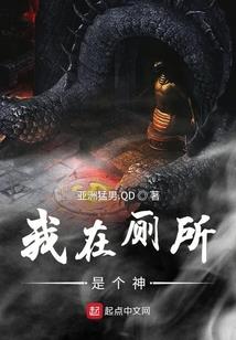 来自幻想的复仇者