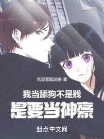 傲世邪妃