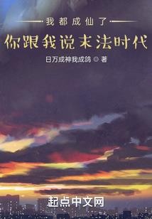 复仇者联盟：来自东方的威胁