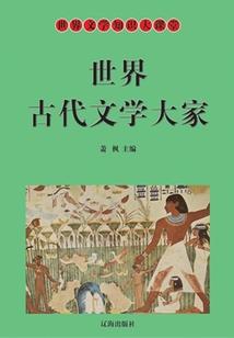 超级孢子