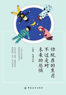 我想要成为