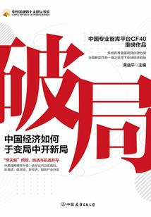 极品渣夫狠妻
