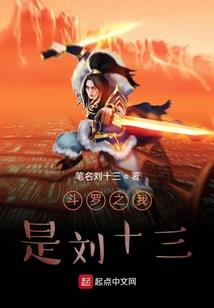 执月心