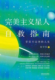 一千凌七夜