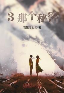 长生诡道：误入诸天大佬俱乐部