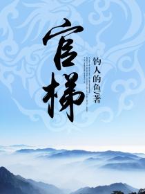 帝妃凰图
