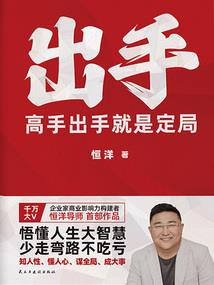 静候孤独
