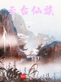 异界传说之他的归来