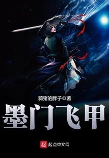 冥青锋