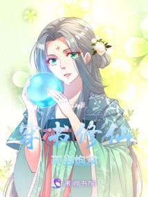 神洲行——朱名