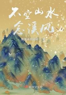 山河冥