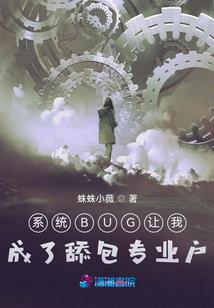 异世天尸