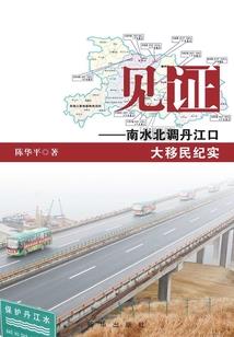 斗破之奇迹再现