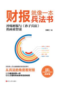 异能特搜手册