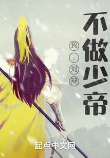 战神小莫