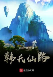 永不降落