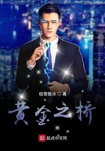 恶魔王子，别嚣张