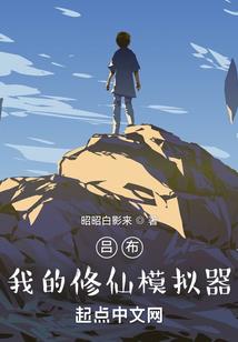 我们在时光里老去