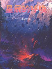 至尊于凡