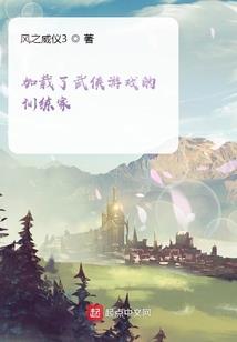 罗兰传