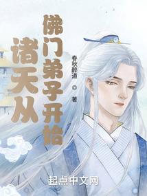 都市古小仙医