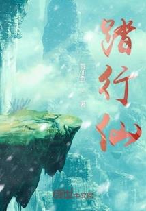 无名的随写