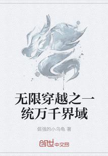 奇月流仙