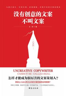 无忧仙缘路