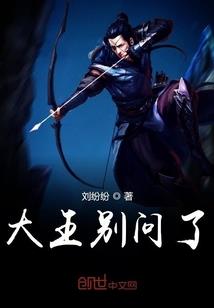 一只数字的故事