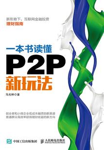 闯墓