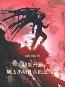 仙阙纪