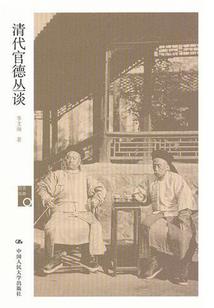 九门圣主