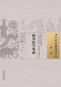 鬼怪莫近