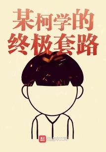 女帝凰妃